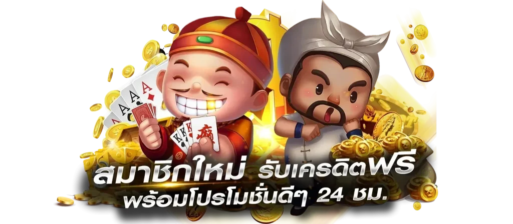 สล็อตเว็บตรง100 ไม่มีขั้นต่ํา1บาท