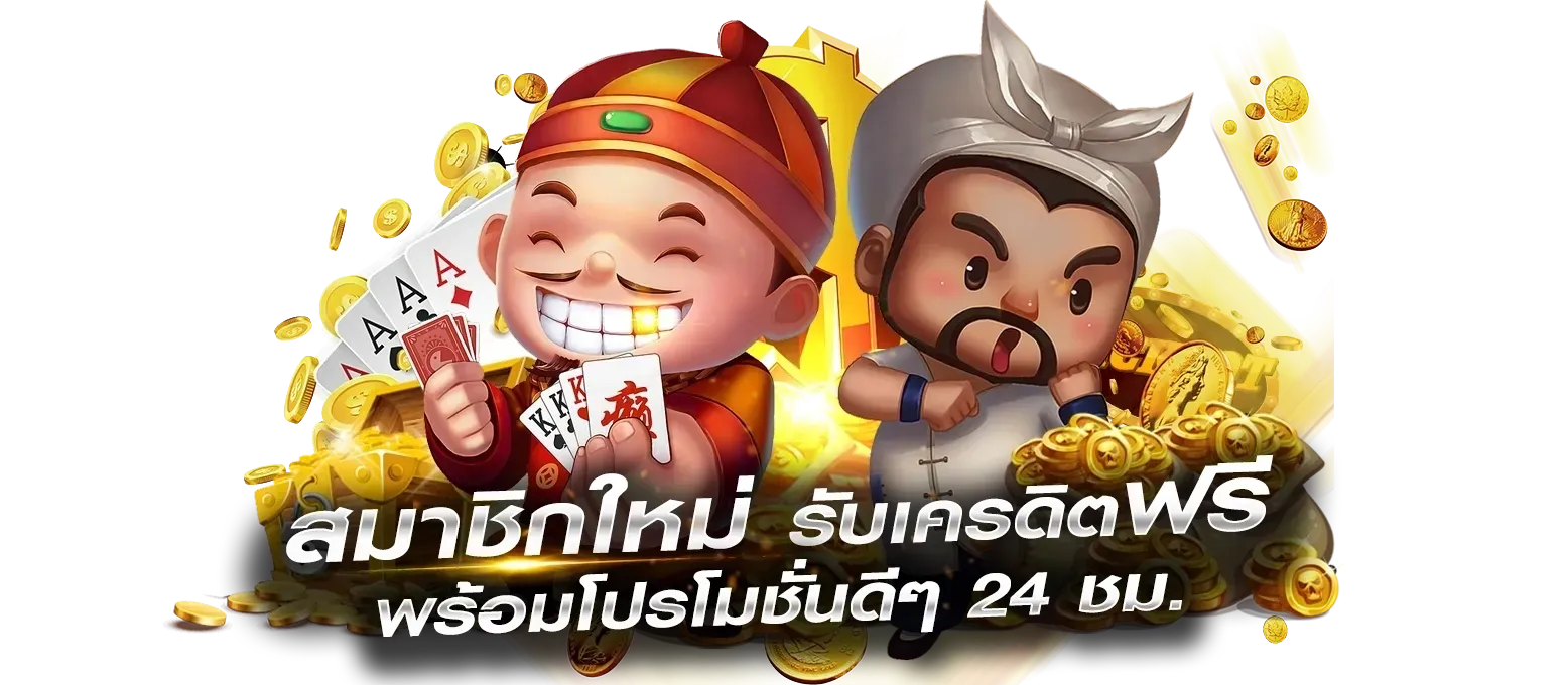 สล็อตเว็บตรง100 ไม่มีขั้นต่ํา1บาท